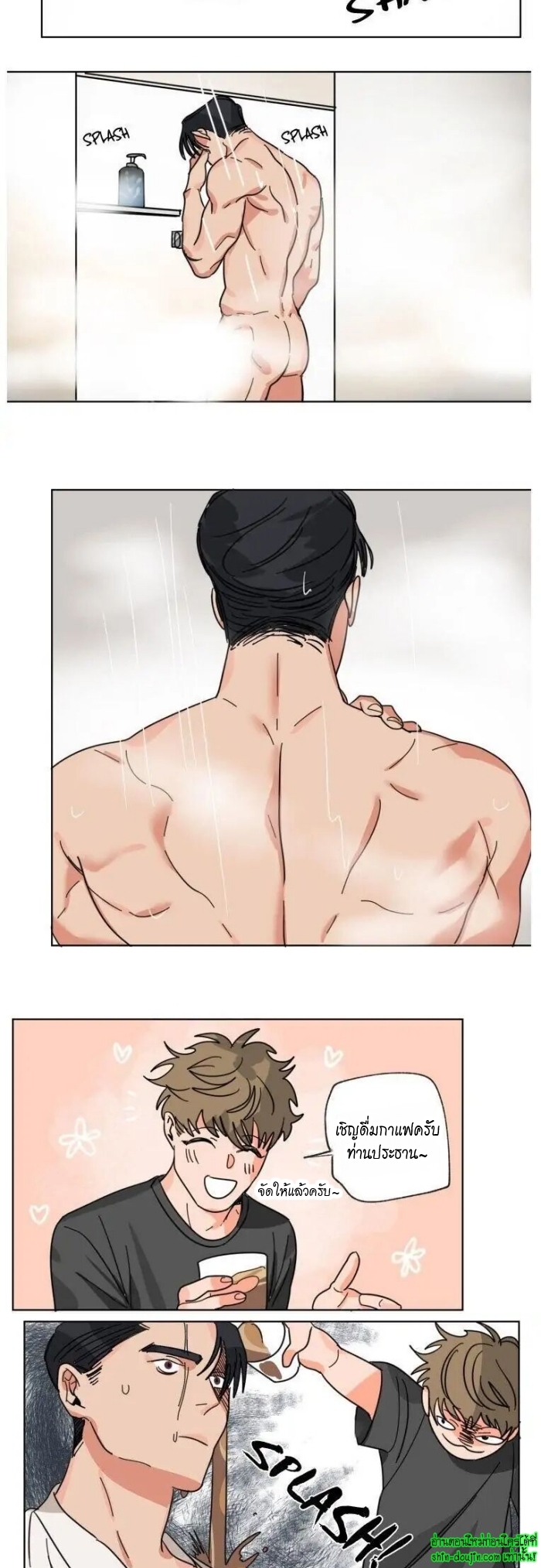 Keeper of the Pearl EP 9